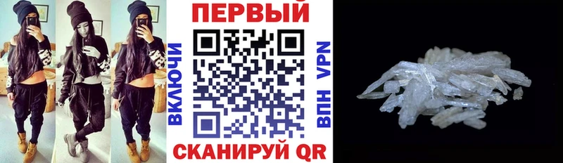 что такое наркотик  Славянск-на-Кубани  АМФ 98% 