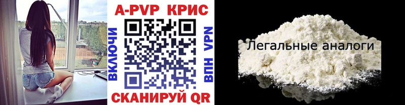 Alfa_PVP СК КРИС  купить наркоту  Славянск-на-Кубани 