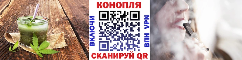 Печенье с ТГК марихуана  Славянск-на-Кубани 
