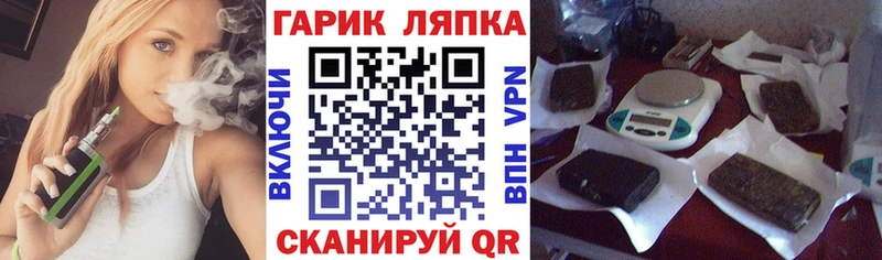 Гашиш hashish  хочу наркоту  Славянск-на-Кубани 