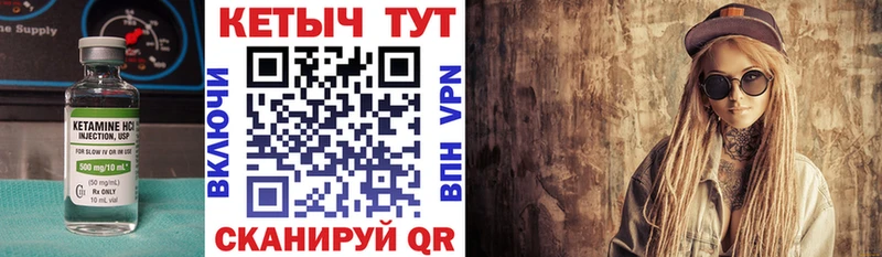 Кетамин VHQ  наркота  Славянск-на-Кубани 