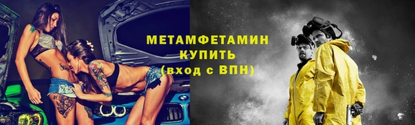 mdpv Бронницы