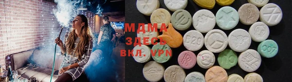apvp Бородино