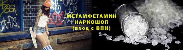 мдма Бугульма
