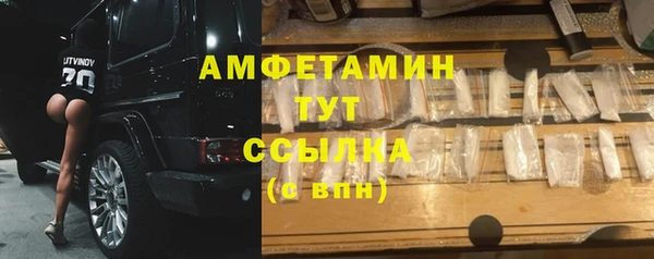 мдма Бугульма