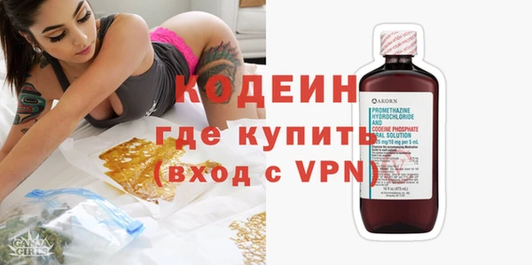 мдма Бугульма