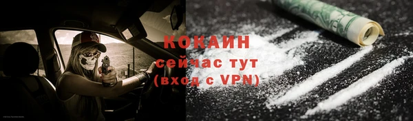 mdpv Бронницы
