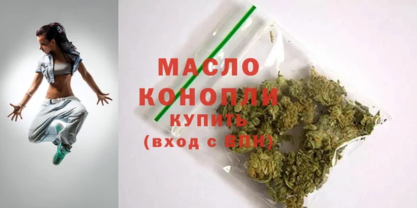 mdpv Бронницы