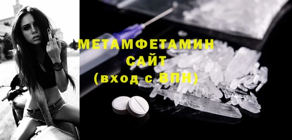 mdpv Бронницы