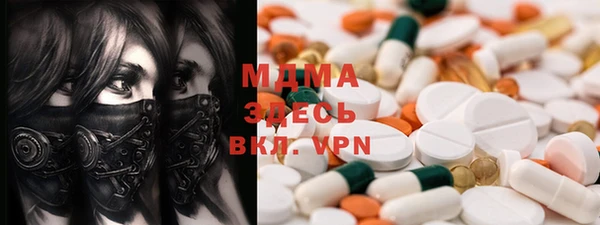мдма Бугульма