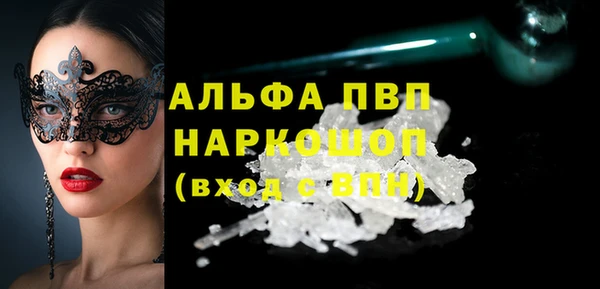 мдма Бугульма