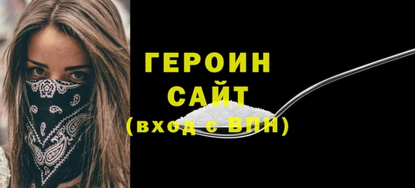 mdpv Бронницы