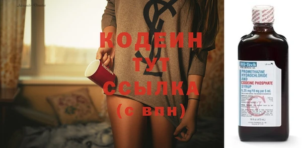 мдма Бугульма