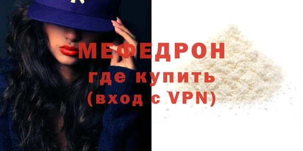мдма Бугульма