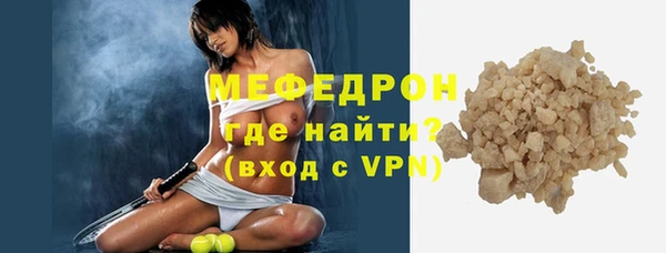 apvp Бородино