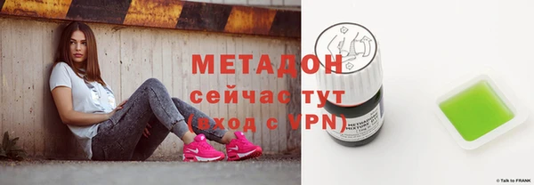 мдма Бугульма