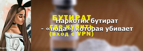 мдма Бугульма