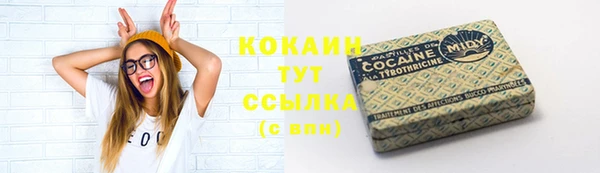 mdpv Бронницы
