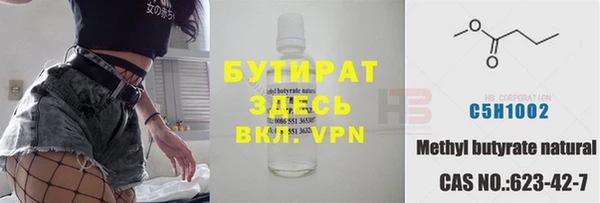 мдма Бугульма