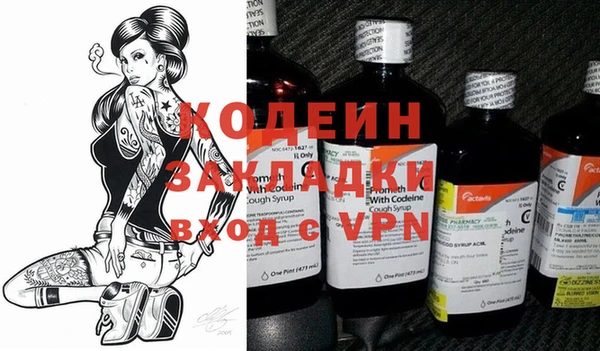 альфа пвп Нефтекумск