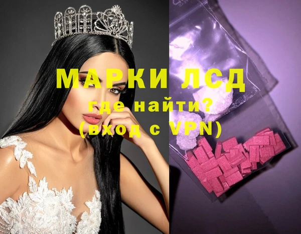 mdpv Бронницы