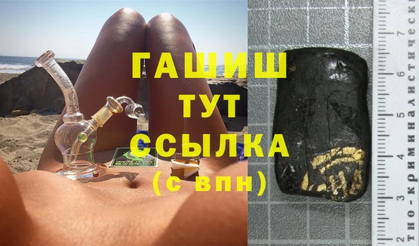 мдма Бугульма