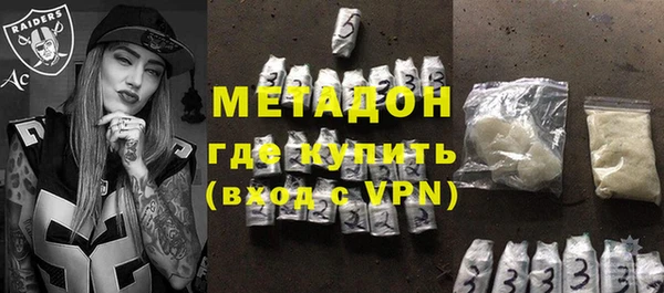 mdpv Бронницы