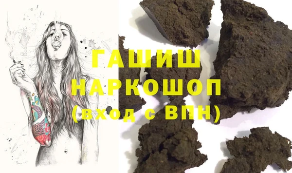 mdpv Бронницы