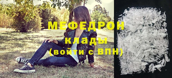 apvp Бородино