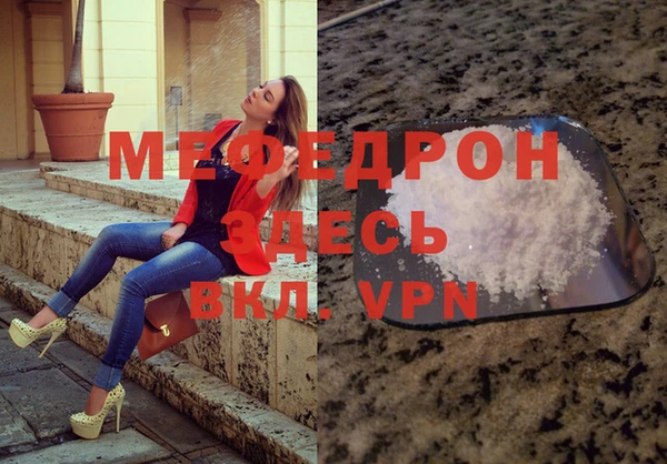 mdpv Бронницы