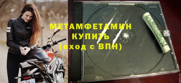 apvp Бородино