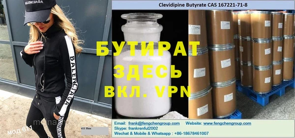 мдма Бугульма