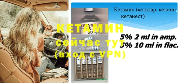 мдма Бугульма