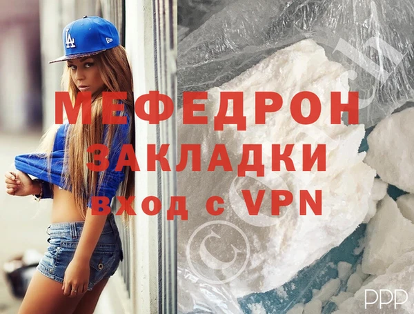 apvp Бородино