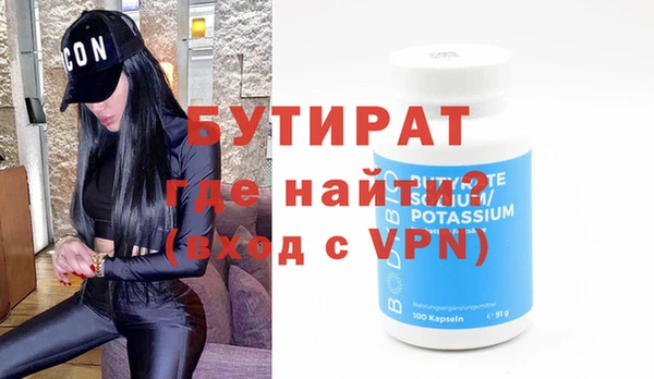 apvp Бородино