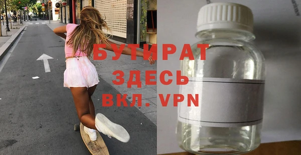 mdpv Бронницы