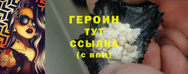 apvp Бородино