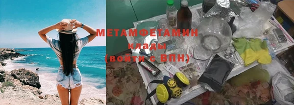 mdpv Бронницы