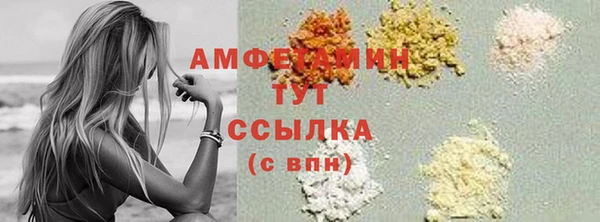 mdpv Бронницы