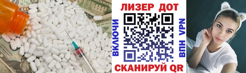 наркотики  Славянск-на-Кубани  ЛСД экстази ecstasy 