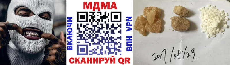 МДМА Molly  KRAKEN вход  Славянск-на-Кубани  наркотики 