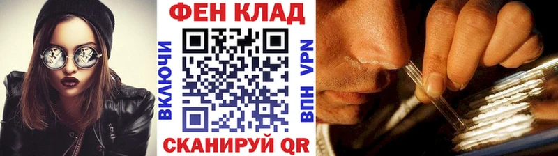 Метамфетамин мет  Славянск-на-Кубани 