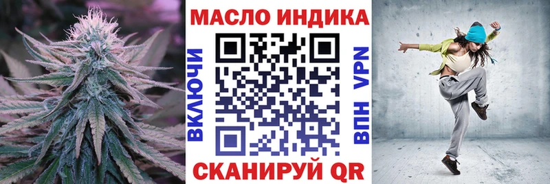 цена   Славянск-на-Кубани  Дистиллят ТГК Wax 