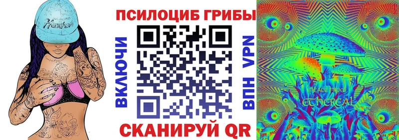 blacksprut ссылка  Славянск-на-Кубани  Галлюциногенные грибы Magic Shrooms 